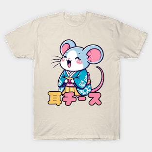 Singing mouse T-Shirt